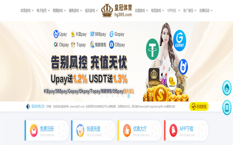 九游体育的规则与条款讲解 – 新手须知